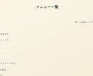 学生、個人向け！名刺サイトを最安値で作ります HTMLで名刺サイトを制作！修正5回まで無料 イメージ5
