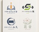 モニター価格(6月末まで)☆★ ロゴデザインします Web・SNS・名刺まで使える“伝わるロゴ”を制作します イメージ1