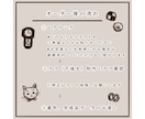 アンティークナチュラルなイラストを制作します SNSアイコン・ロゴ・ショップ用に／商用利用も対応します イメージ3