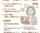お試しorスポット：事務や煩雑な作業を代行します 苦手な実務・時間がかかる作業、ひとりで抱え込んでいませんか？ イメージ4