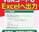 既存Accessシステムの設計書を作成します 既存ACCDB/MDBをExcel資料化 イメージ2