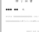 服部栄養学校卒、食育マスター資格を発行して送ります 5分間のレクチャーを受ければ、電子認定証明書を送ります。 イメージ1