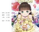 可愛いキラキラした女の子描きます あなただけのSNS用アイコン、1枚絵などを描きます。 イメージ7