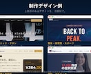 サンプルを見てから選べる買い切りWeb制作します 作って終わりで消えないサイトを。所有権はあなたに イメージ10