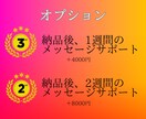 集客、予約、販売の絶えないインスタへ変身させます フォロワー1000人以下限定！見込み客が集まる運用をしよう イメージ8