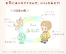 世界に一つの可愛い名前シール用イラストお描きします 入園入学のプレゼントにも！お子様だけのお名前シール用イラスト イメージ4