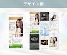 女性向けのLPを丁寧に作り込みます STUDIOで実装まで行いますので、楽に簡単に公開できます！ イメージ3