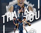 スポーツしている姿をかっこいい画像に変身させます デザインの力でスポーツの素晴らしさを届けたい イメージ2