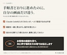 Claude Code入門｜画面を見ながら教えます 60分×2回｜導入からお店の作業で試すところまで イメージ2