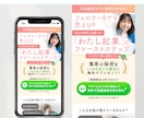 UTAGE対応！成果につなげるLP構築代行します UTAGEがわからない方へ｜丸投げOKで集客導線を構築します イメージ9