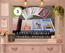 片思い専門｜あの人の気持ち占います あの人の気持ちと今後の流れを鑑定します。 イメージ7