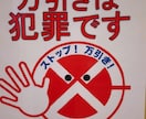 犯罪㊙️かも知れない。1人で悩まないで一緒に居ます 「やめたいのに、やめられない」と悩み苦しんでいる辛いあなたへ イメージ5