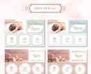 大人可愛い愛されデザイン制作します 修正無制限！丁寧な対応で集客のお手伝いをします♪ イメージ9
