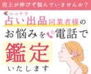 格安★ココナラサービス画像作成します ライバルと差をつける！ココナラサービス画像を作成します イメージ2