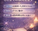 既読スルーが続く理由を占います 待つべきか迷う今の状況を整理します イメージ3