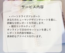 ヒューマンデザインを取り入れて自己理解を行います \ あなたの本質を知り、自己成長を促す / イメージ3