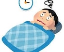 睡眠の大切さ解きます 人生の3/1は睡眠。あなたの睡眠不足改善してみせます。 イメージ1