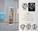 こんなロゴ作りたい！を叶えます 想いを形に…実績あるデザイナーとして責任を持って制作します！ イメージ2