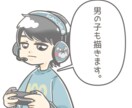 シンプル可愛いアイコン描きます SNSやブログなどに使える可愛いアイコン♡ イメージ5