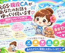 現役CA✈️があなたの1日を彩り、 心を軽くします 話したいだけでOK♡今日の出来事、何でも聞かせてください✈️ イメージ2