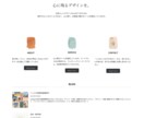 WordPressで女性らしいサイトを作成します 予算はないけど、自分のサイトが欲しい！そんな夢叶えます。 イメージ6