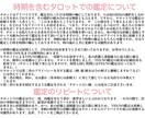 預言／予言❀預言／予言をタロットで鑑定❀預言します 預言／予言❀預言／予言タロット専門家❀時の預言者❀未来を預言 イメージ2