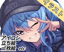 イラスト全般承ります かっこいい&かわいいイラストならお任せください！ イメージ1