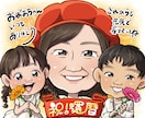 プレゼントに！2名様〜ポップな似顔絵お描きします 結婚式、誕生日、還暦、古希、喜寿、米寿、記念日のお祝いに♪ イメージ4