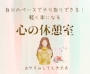 30分チャット☘️保育士が優しく丁寧にお話聞きます 育児＊夫婦＊人間関係＊働き方＊性の悩み＊浮気＊恋愛＊婚活雑談 イメージ2
