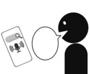 動画や音楽の文字起こしします 上手く聞き取れない、聞こえないそんな事ありませんか？ イメージ1
