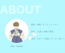 女性専用♦︎現役男子大学生がなんでもお話聞きます 楽しく話して明るい現実を一緒に作りましょう♪ イメージ2