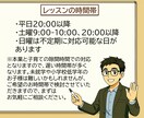 オンライン算数レッスンをします お客様の「わからない」に、真摯に寄り添い、解決します！ イメージ3