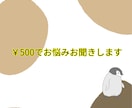 初回なのでお安く提供します 初めてでどんな人か分からないと思うので、お安く提供します イメージ1