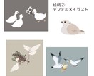 大切なペットの写真をイラストにします 犬、猫、鳥、うさぎなど…温かみのあるイラストが得意です イメージ4