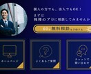 LINEリッチメニュー【デザイン＆構築】を致します しっかりとしたヒアリングで目的を叶えるお手伝い。 イメージ10
