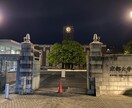現役京大生が誰でも受験に成功する方法を教えます 学校、塾、予備校、参考書を最大限生かすための方法論を伝授！ イメージ1