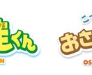 プロがラフ、画像等からAIイラスト作成します ロゴ、キャラクター、イラスト、説明図案等、迅速対応します。 イメージ9