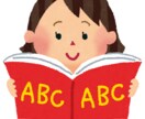 英語が苦手な中学生や高校生を得意にさせます 英語が苦手な中学生、高校生に対して、英語の基礎を教えます。 イメージ1