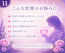静かな時間をレイキのヒーリングで包みます 恋愛のお悩みにも！レイキの癒しで整う心と波動。10分からOK イメージ11