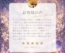 恋の成就✦恋の雨雲を一瞬で吹き飛ばします 占術と陽だまりヒーリングで奇跡を起こすお手伝いをいたします イメージ5