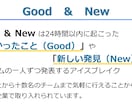 健康講話などパワポ資料作成フォローします 産業保健師歴15年学会発表多数！対象者の心に響く資料作成 イメージ2