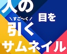 YouTubeサムネイル作ります 視聴者の目を惹き付ける！サムネイル作ります！ イメージ1