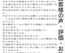 15分　あなたらしい自由な生き方のアドバイスします ワクワク楽しいメンタル向上法　自己肯定感アップビデオチャット イメージ10