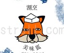 チラシの背景をデザインします お決まりのイラストの背景にお困りではないですか？ イメージ2