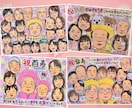大人数OK◎還暦･退職祝いに大人気！似顔絵描きます 下書き確認あり・修正無料◎プレゼントに人気！A3・B4対応 イメージ6