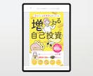 電子書籍出版したい方！表紙デザインします ペーパーバックにも対応！電子書籍出版をお手伝いします！ イメージ4