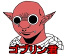 格安でシュールなアイコンをご提供します あなたがイメージしている絵を面白アイコンに！！ イメージ6