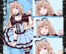 TRPGなどの立ち絵をお描きします 準備中のVtuber様やTRPGの立ち絵にいかがですか？ イメージ2