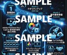 SNS投稿用インフォグラフィック制作します 保存率UP×ブランド統一を実現するプロ設計 イメージ10