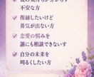 あなたの気持ち今後の行動や心の整理をサポートします 恋愛相談・複雑恋愛で疲れたあなたへ イメージ2